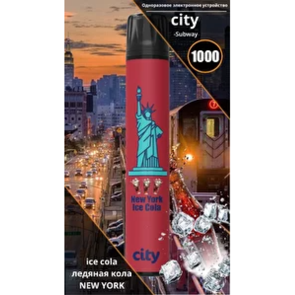 City New York (Нью Йорк), 1000 тяг в Хабаровске