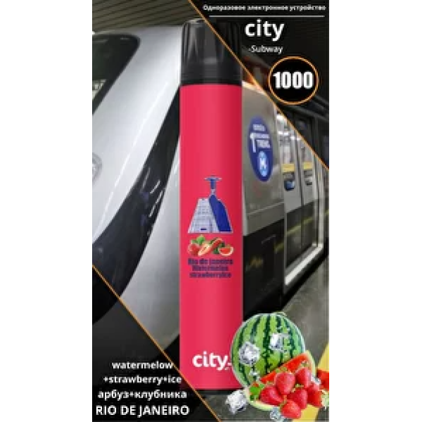 City Rio (Рио), 1000 тяг в Хабаровске