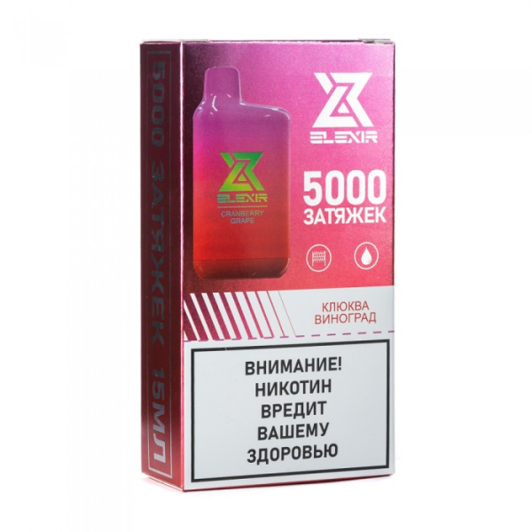 Elexir (Cranberry Grape (Клюква виноград)), 5000 тяг в Хабаровске