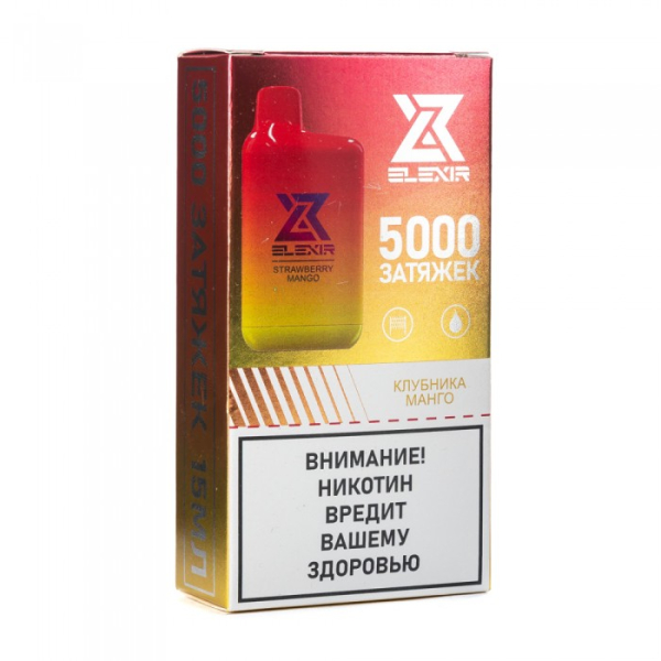 Elexir (Strawberry Mango (Клубника манго)), 5000 тяг в Хабаровске