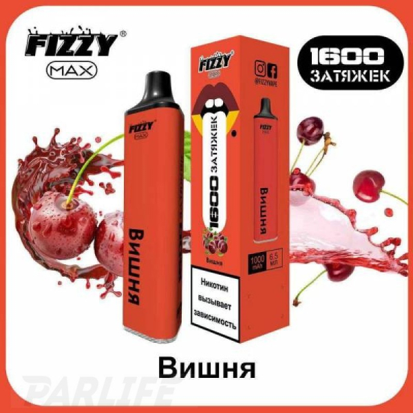 Одноразовая электронная сигарета FIZZY Max Cherry (Вишня) 1600 затяжек в Хабаровске