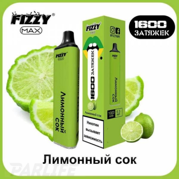 Одноразовая электронная сигарета FIZZY Max Lemon Juice (Лимонный Сок) 1600 затяжек в Хабаровске