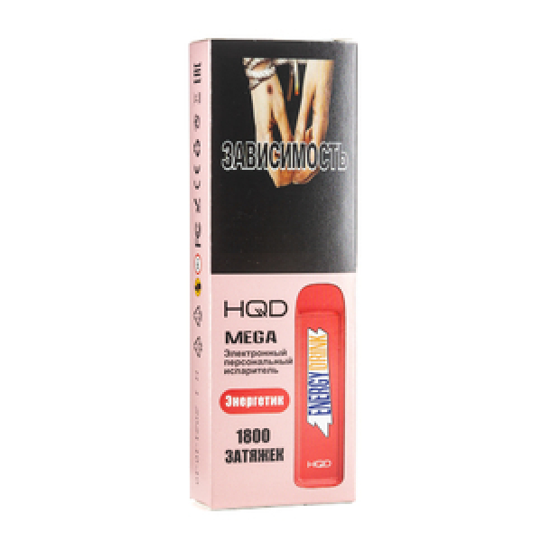 HQD MEGA Energy drink (Энергетик), 1800 тяг в Хабаровске