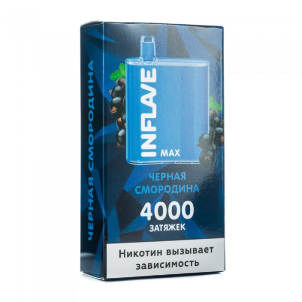 INFLAVE MAX Черная смородина, 4000 тяг в Хабаровске