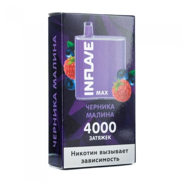 INFLAVE MAX Черника малина, 4000 тяг в Хабаровске