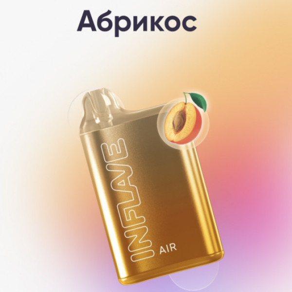 Inflave (Air Абрикос), 6000 тяг в Хабаровске
