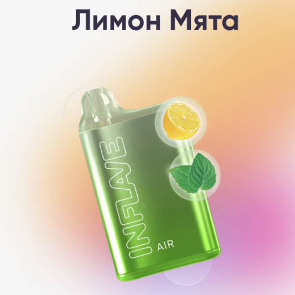 Inflave (Air Лимон Мята), 6000 тяг в Хабаровске