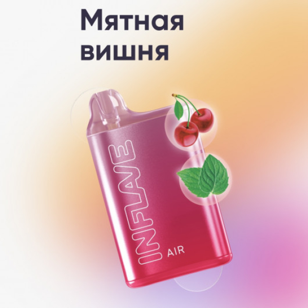 Inflave (Air Мятная Вишня), 6000 тяг в Хабаровске