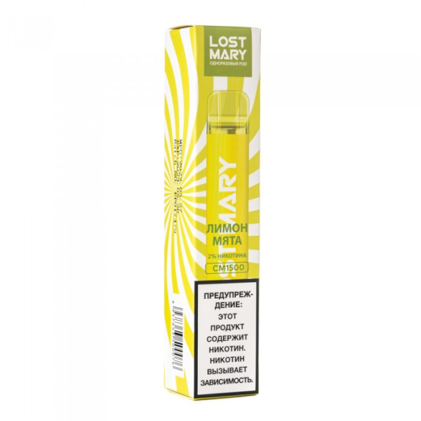 Lost Mary Lemon Mint Лимон мята, 1500 тяг в Хабаровске