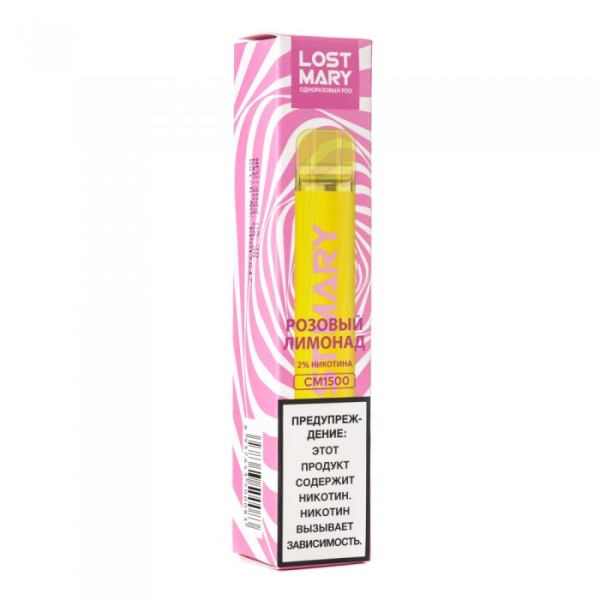 Lost Mary Pink Lemonade Розовый Лимонад, 1500 тяг в Хабаровске