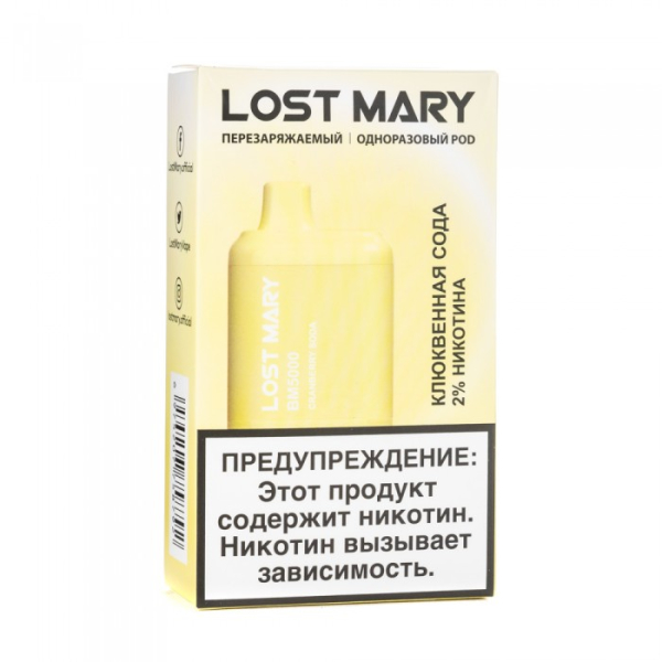 Lost Mary Cranberry Soda Клюквенная сода, 5000 тяг в Хабаровске