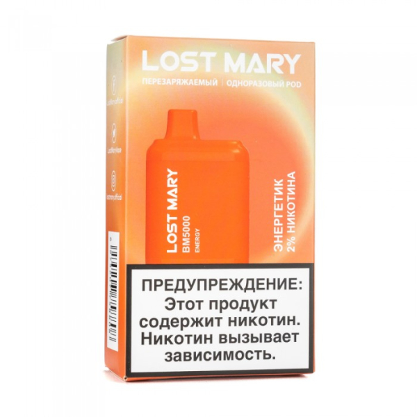Lost Mary Energy Энергетик, 5000 тяг в Хабаровске
