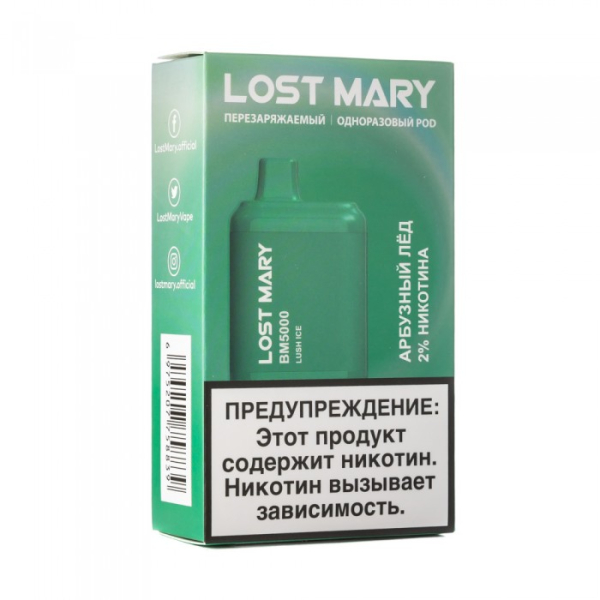 Lost Mary Lush Ice Арбузный лед, 5000 тяг в Хабаровске