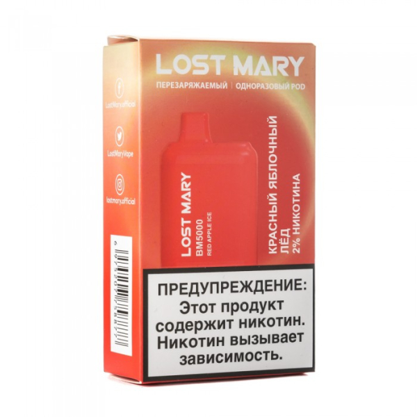 Lost Mary Red Apple Ice Красный яблочный лед, 5000 тяг в Хабаровске