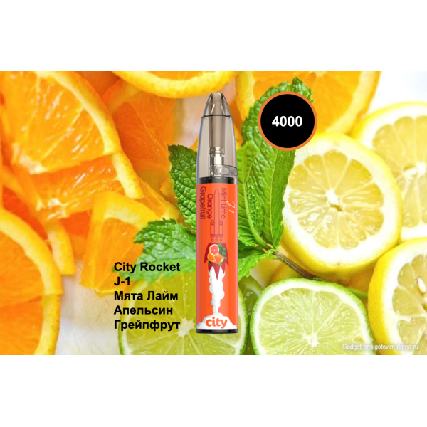 City Rocket J1, 4000 тяг в Хабаровске