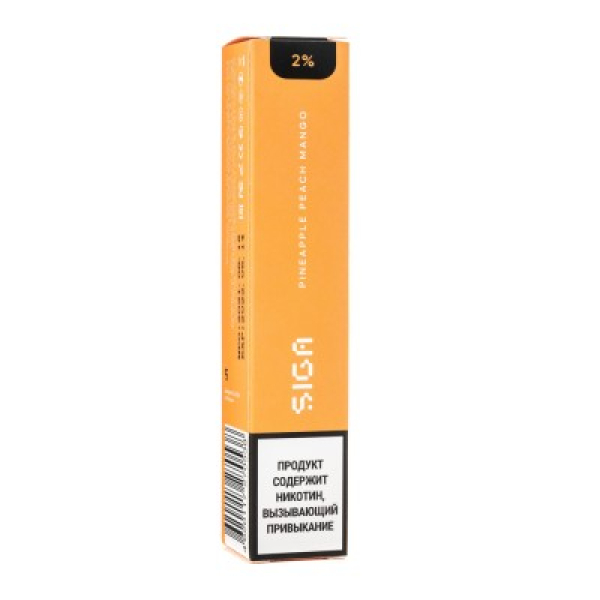 Siga Pineapple Peach Mango, 1500 тяг в Хабаровске