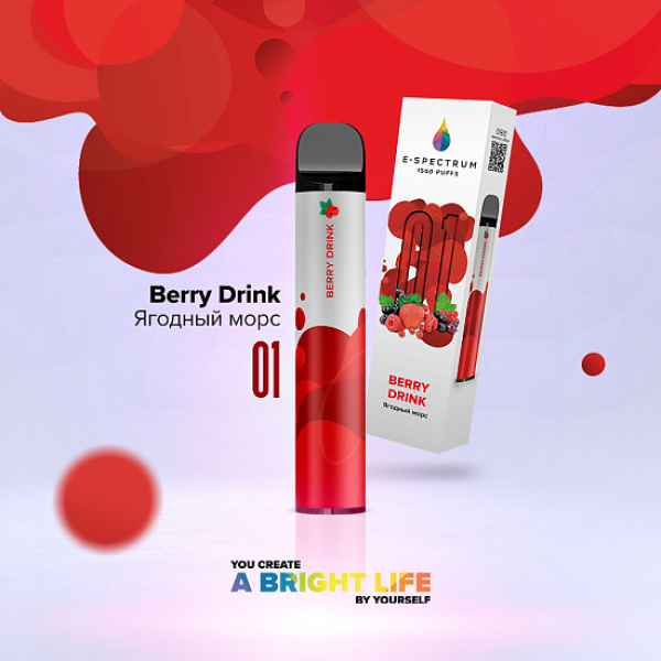E SPECTRUM (BERRY DRINK 01), 1500 тяг в Хабаровске