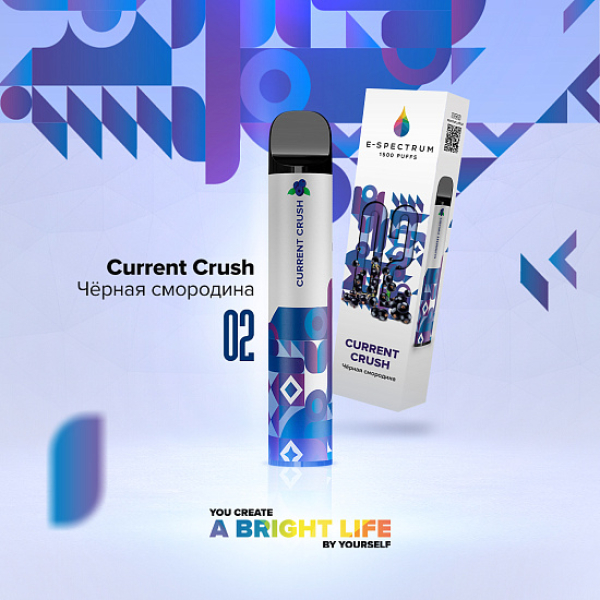 E SPECTRUM (CURRENT CRUSH 02), 1500 тяг в Хабаровске