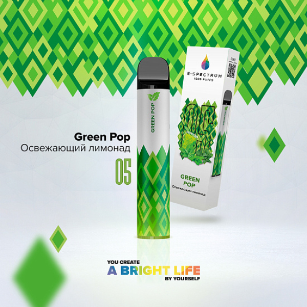 E SPECTRUM (GREEN POP 05), 1500 тяг в Хабаровске