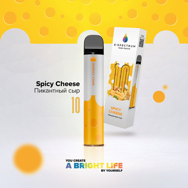 E SPECTRUM (SPICY SHEESE 10), 1500 тяг в Хабаровске