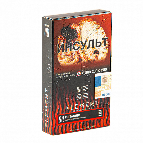 Табак Element Огонь Pistachio (Фисташки) 25 гр в Хабаровске