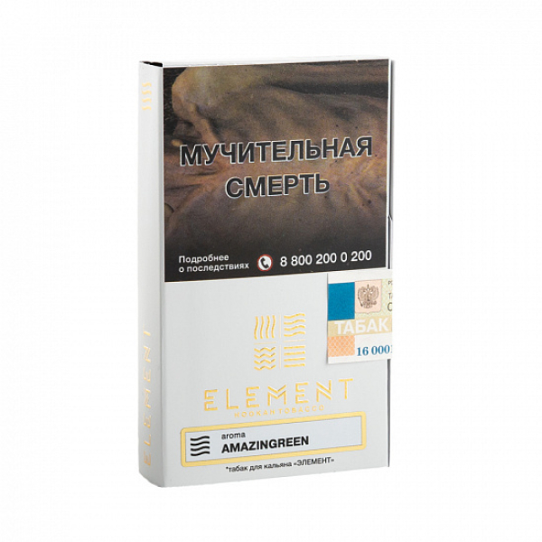 Табак ELEMENT ВОЗДУХ AMAZINGREEN 25 гр в Хабаровске