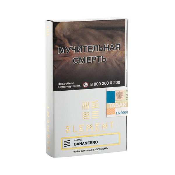 Табак ELEMENT ВОЗДУХ BANANERRO 25 гр в Хабаровске