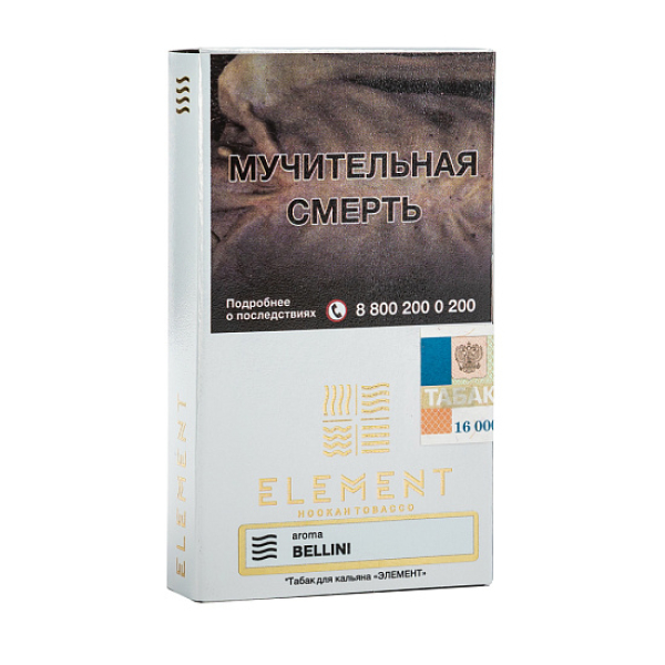 Табак ELEMENT ВОЗДУХ BELLINI 25 гр в Хабаровске