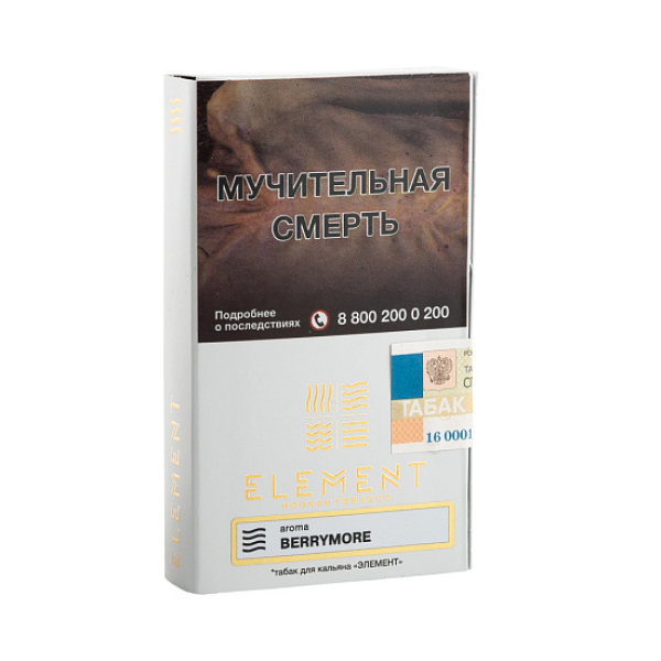 Табак ELEMENT ВОЗДУХ BERRYMORE 25 гр в Хабаровске