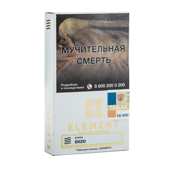 Табак ELEMENT ВОЗДУХ EKZO 25 гр в Хабаровске