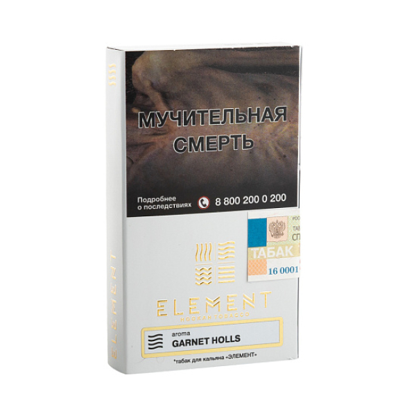 Табак ELEMENT ВОЗДУХ GARNET HOLLS 25 гр в Хабаровске