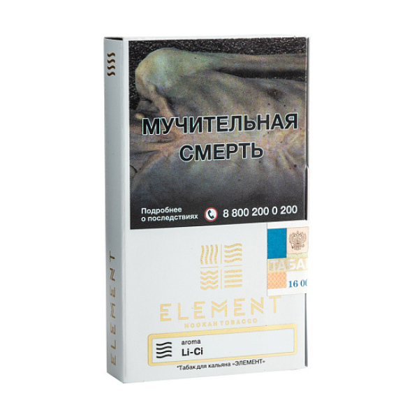 Табак ELEMENT ВОЗДУХ Li Ci 25 гр в Хабаровске