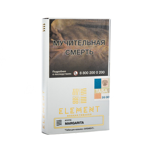 Табак ELEMENT ВОЗДУХ MARGARITA 25 гр в Хабаровске