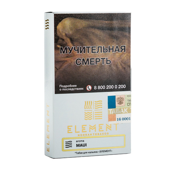 Табак ELEMENT ВОЗДУХ MAUI 25 гр в Хабаровске