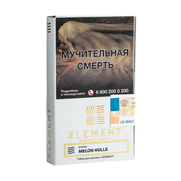 Табак ELEMENT ВОЗДУХ MELON HOLLS 25 гр в Хабаровске
