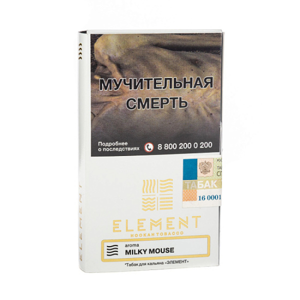 Табак ELEMENT ВОЗДУХ MILKY MOUSE 25 гр в Хабаровске
