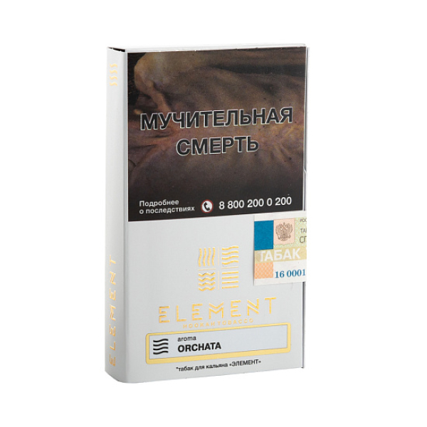 Табак ELEMENT ВОЗДУХ ORCHATA 25 гр в Хабаровске