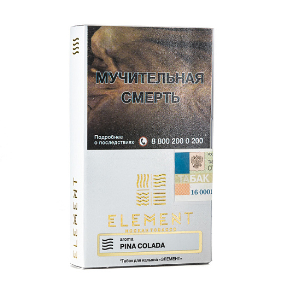 Табак ELEMENT ВОЗДУХ PINA COLADA 25 гр в Хабаровске