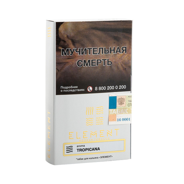 Табак ELEMENT ВОЗДУХ TROPICANA 25 гр в Хабаровске