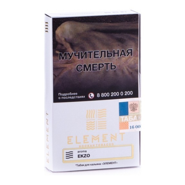 Табак Element Air Ekzo 40 грамм в Хабаровске