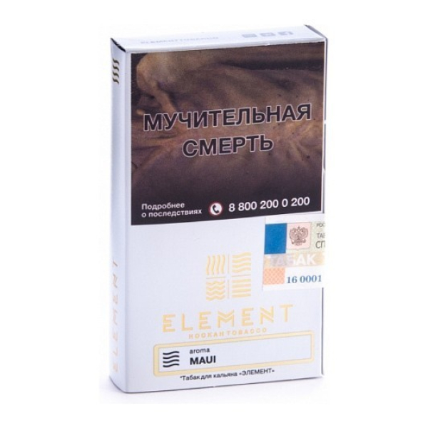 Табак Element Air Maui 40 грамм в Хабаровске