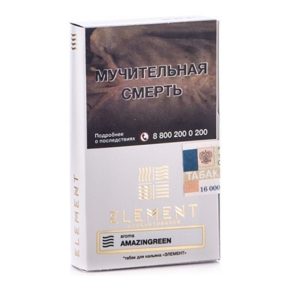Табак Element Воздух Amazingreen 40 грамм в Хабаровске
