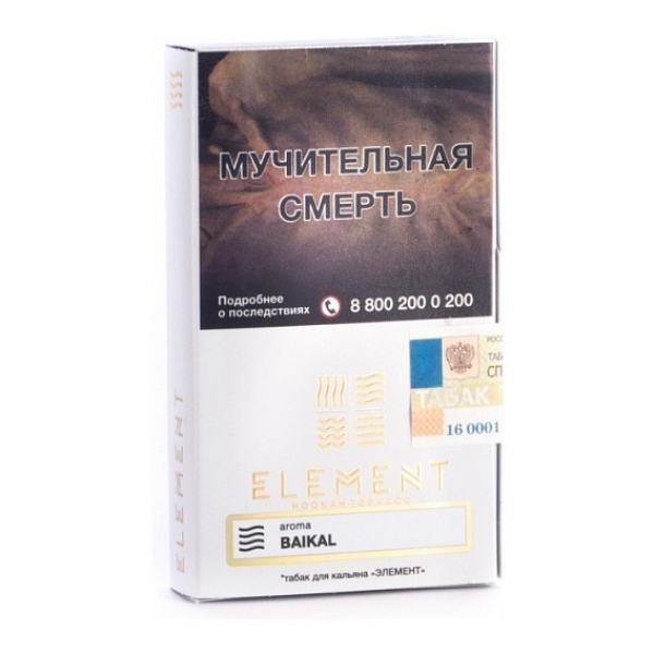 Табак Element Воздух Baikal 40 грамм в Хабаровске