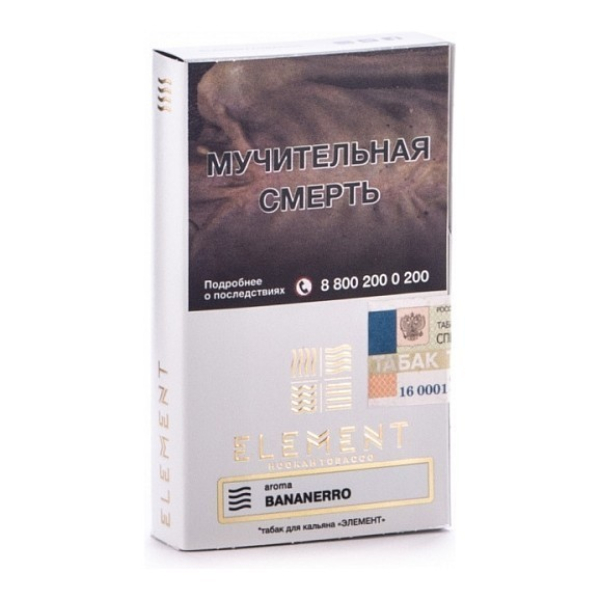 Табак Element Воздух Banannero 40 грамм в Хабаровске