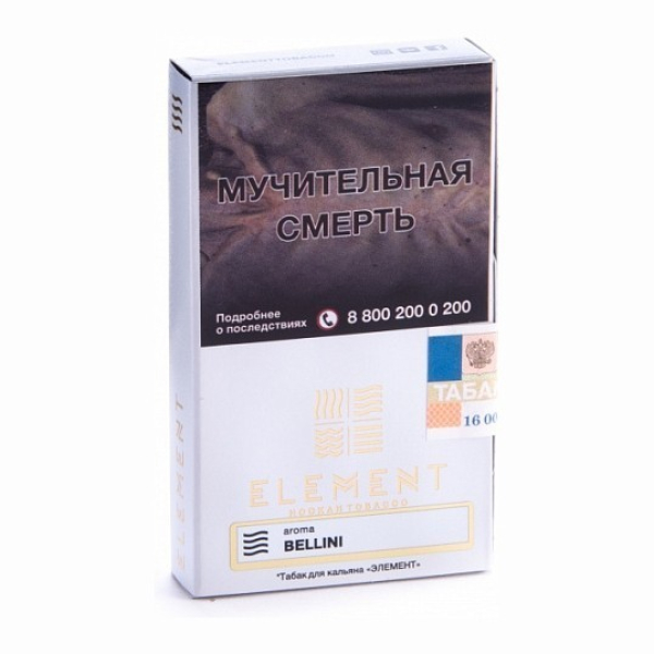 Табак Element Воздух Bellini 40 грамм в Хабаровске