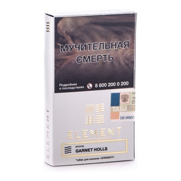 Табак Element Воздух Garnet Holls 40 грамм в Хабаровске