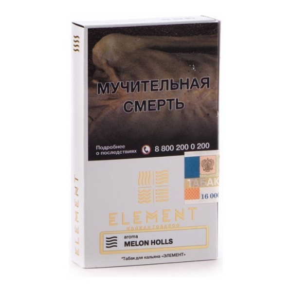 Табак Element Воздух Melon Holls 40 грамм в Хабаровске
