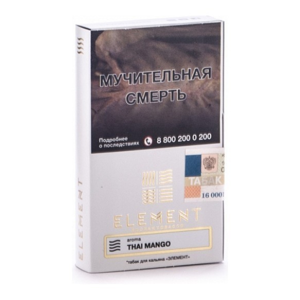 Табак Element Воздух Thai Mango 40 грамм в Хабаровске