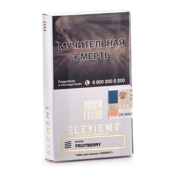 Табак Элемент Воздух Fruitberry 40 грамм в Хабаровске