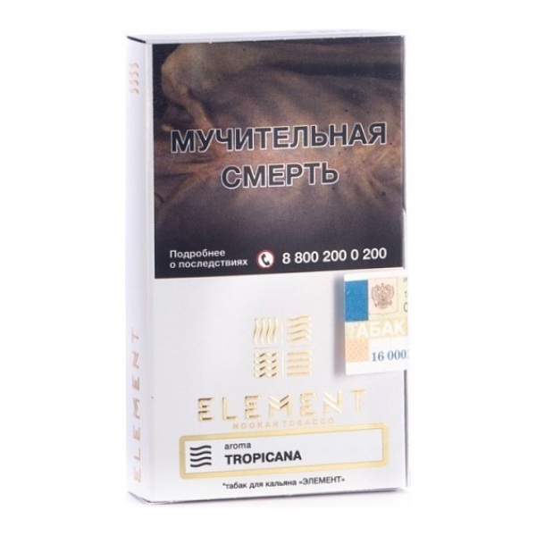 Табак Элемент Воздух Tropicana 40 грамм в Хабаровске
